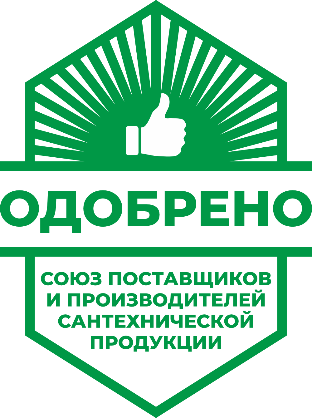 Товарный знак «Одобрено»
